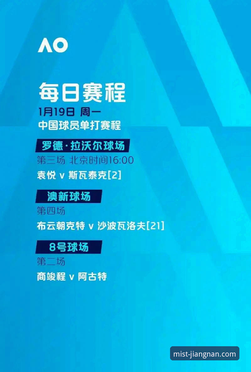 江南网站怎么登录 江南体育官网登录全流程深度评测:从新手到老手的完整指南