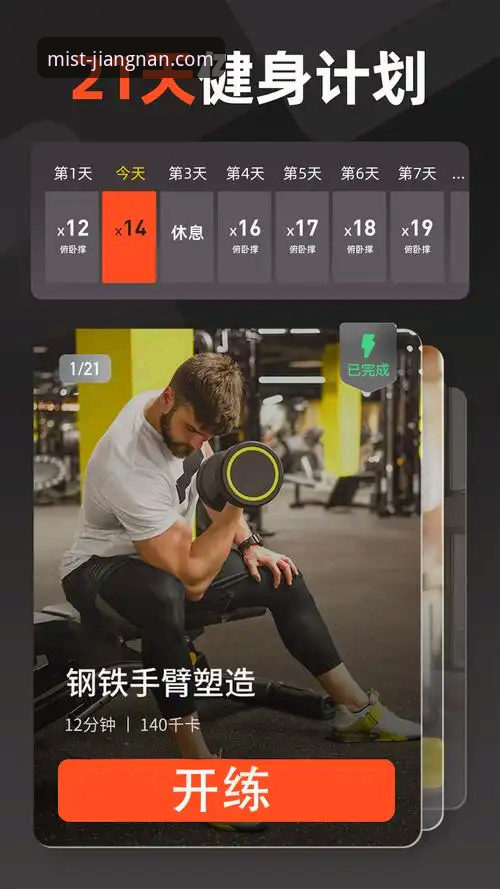 江南平台下载 江南体育官网vs普通体育平台:下载选择与安全防护全面对比