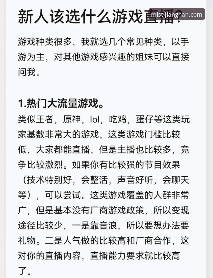 江南游戏体验如何推荐 江南游戏体验如何推荐:资深玩家分享从入门到精通的实战经验