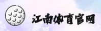 江南(JIANGNAN)官方网站 · 江南风情 · K8W3