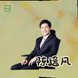 陈逸风